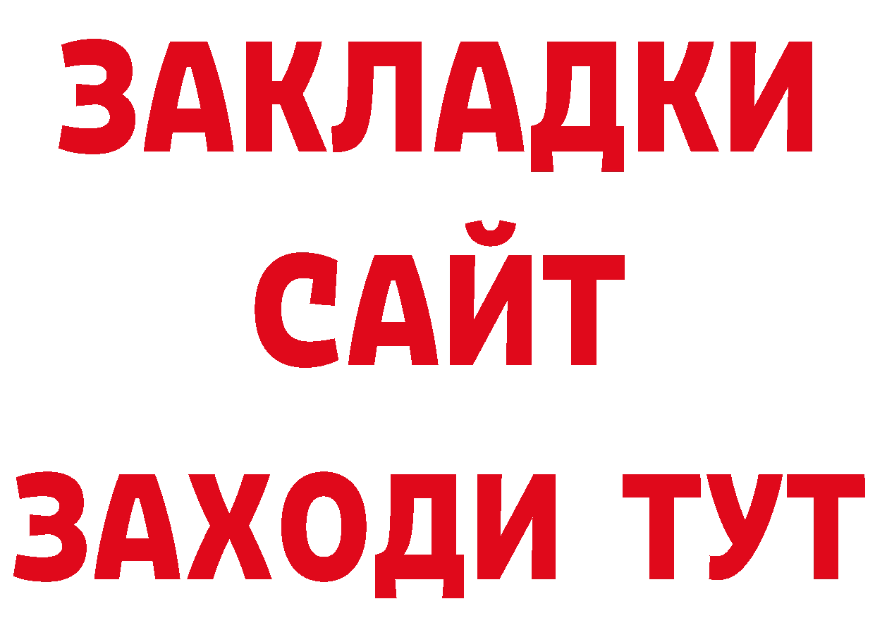 Канабис ГИДРОПОН сайт сайты даркнета мега Невинномысск